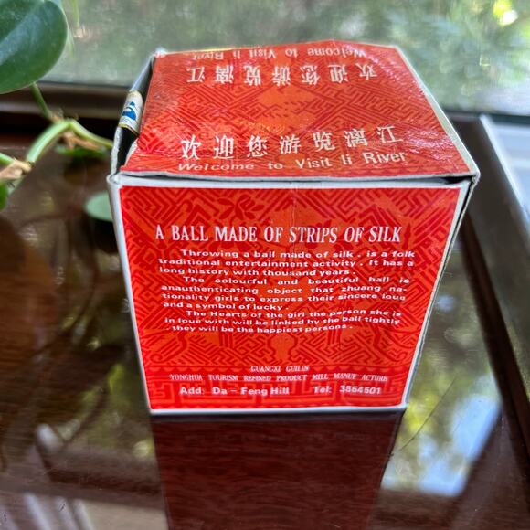 Vintage Chinese Silk Embroidered Souvenir Love Ball Ornament from Li River - Picture 3 of 10